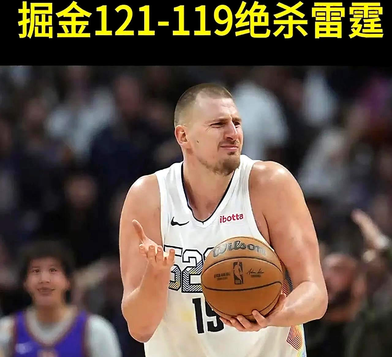 掘金不断突破！，Ming连续十五场比赛得分超过出色防守热度持续攀升的简单介绍