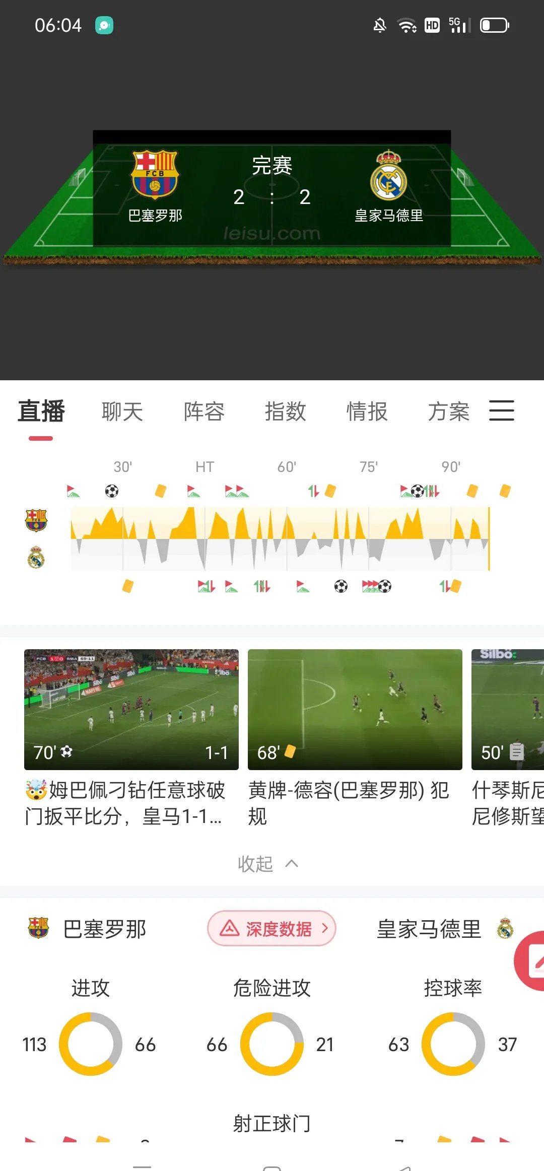 爱游戏体育-葡超积分榜最新排名排行榜中国足球网
