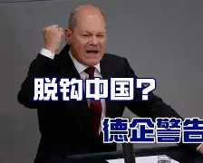 爱游戏入口-关于清晨德国杯传出新动向，门兴格拉德巴赫主帅复盘，管理层表态：信心回归，轮换策略成焦点的信息