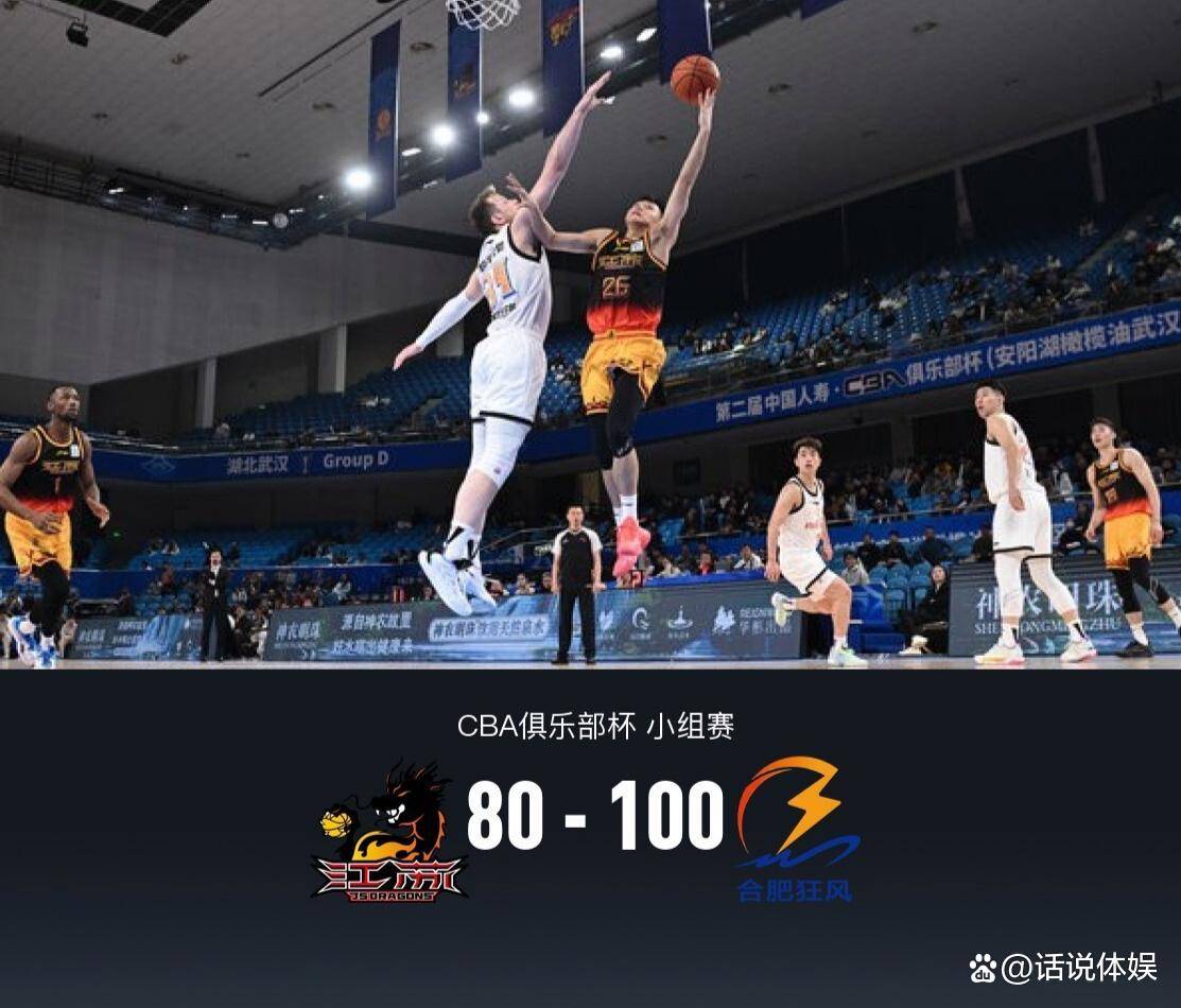 2020年10月23日cba广东vs广厦 2020年10月23日cba广东vs广厦